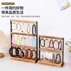 木质带钩耳环展示架简约手链戒指项链饰品收纳架铁木结合展示架
