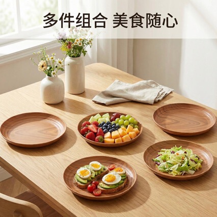 Imitation wood grain fruit plate for dining room and living room, high-end fruit plate, snack plate, nut plate, dessert plate, serving plate Imitation wood grain fruit plate for dining room and living room, high-end fruit plate, snack plate, nut plate, dessert plate, serving plate