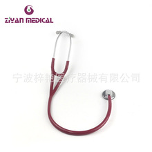 ZY-5010单面单头听诊器 教学单听听诊器 平面听诊器