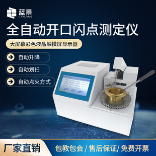 ʯ�ͮaƷ�W�c�y���x�_���]���W�c�y���xȫ�Ԅ��]���W�c�y���x