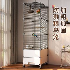 鳥かごのオウムのかごの特大サイズの家庭用冬の別荘の大型の玄鳳の虎の皮のオウムの専用のはねの繁殖防止のかご