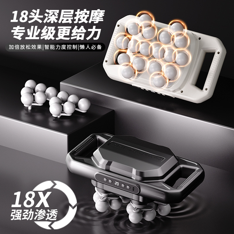 Cross-Border Eighteen-Head Fascia Gun Fitness Muscle Deep Relaxation Massager High-Power Professional Electric Massager