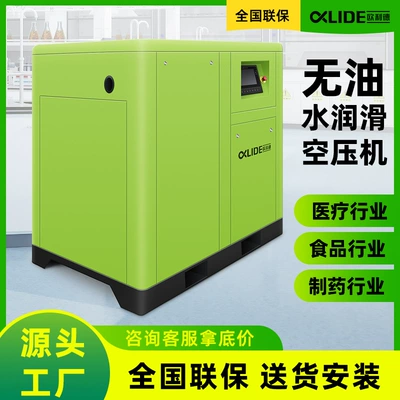 Hava kompressorları Frequency Screw Air Compressor
