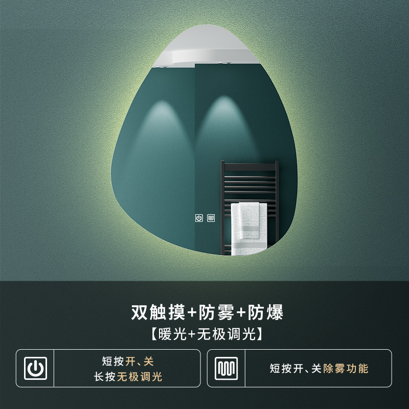 Espejo inteligente de forma especial con iluminación LED irregular, espejo de baño con sensor táctil de pared para el cuerpo humano image 15
