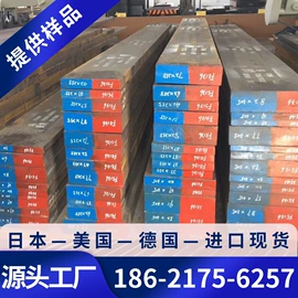 不锈钢板;镍合金;结构钢