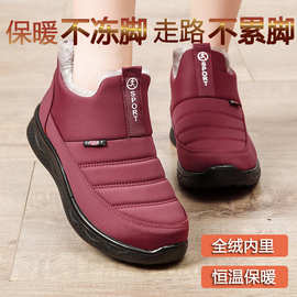 25新款老北京布鞋女加绒加厚休闲短靴冬季保暖妈妈鞋防滑棉鞋女