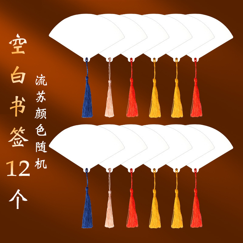 古代扇子塗装扇子 DIY 手作り空白塗装扇子材料パッケージ紙扇子書道扇子漂白塗装扇子|undefined