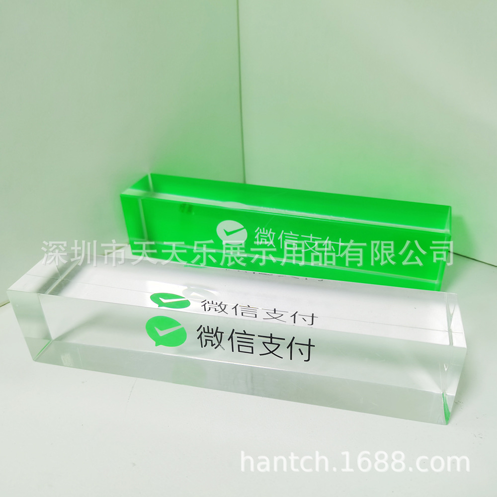 餐厅微信支付架亚克力热压丝印夹层丝印UV无影脚加工水晶胶相框