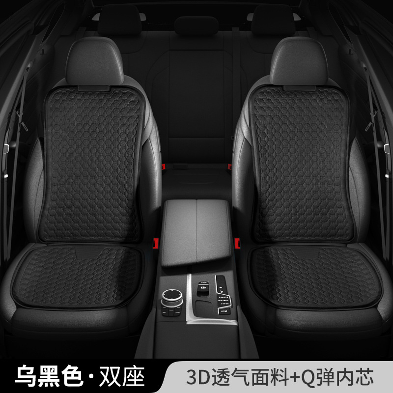 凝胶垫缩小版SKU18