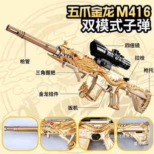 ��צ������ͯ��ߘ�M416С�к���10�q7ܛ�����ѓ������u�Α�ͬ��