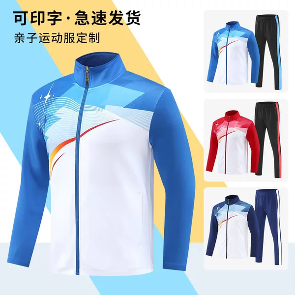 Long Sleeve Sports suit Adult Children's Training Suit Competition Suit Running Group Buying Jacket Top Badminton Suit for Men and Women