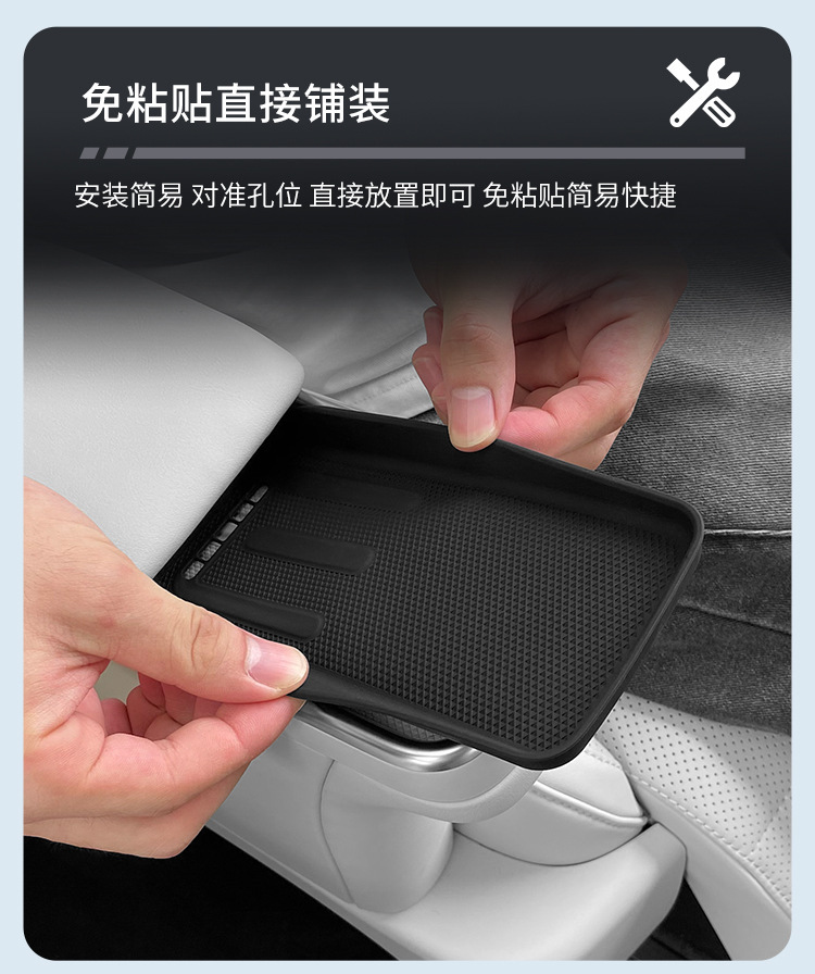Suitable for ideal MEGA central control wireless charging silicone anti-slip pad car protection car interior products modification