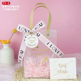 磨砂透明手提袋礼品袋礼品礼盒袋伴娘伴手礼袋生日礼物包装袋子