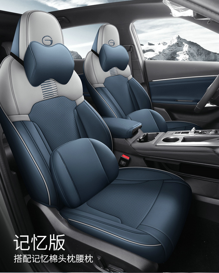 Customized Guangqi Chuanqi shadow cool fully surrounded seat cover four seasons universal car cushion special leather seat cover for car