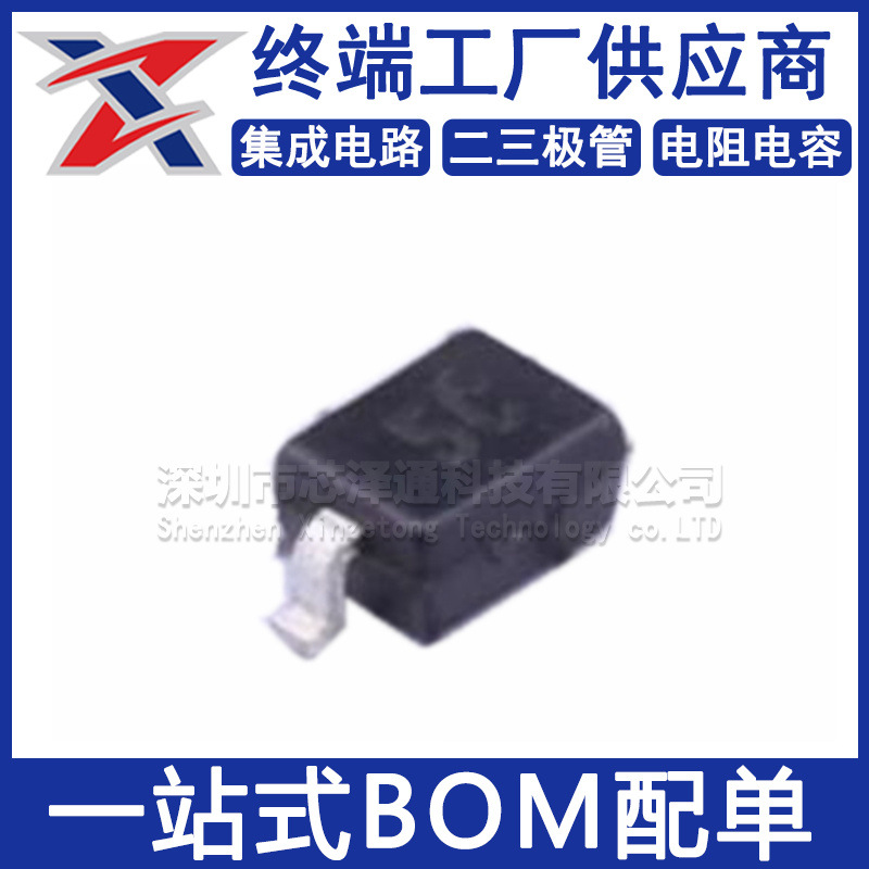 GBLC05C-LF-T7 全新原装 SOD-323 丝印5C  ESD静电保护二极管