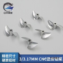 ��ِ��CNC���~�����X�� 3.17mm���ڽ��ٴ��� �ݾ�1.4 ������̫��