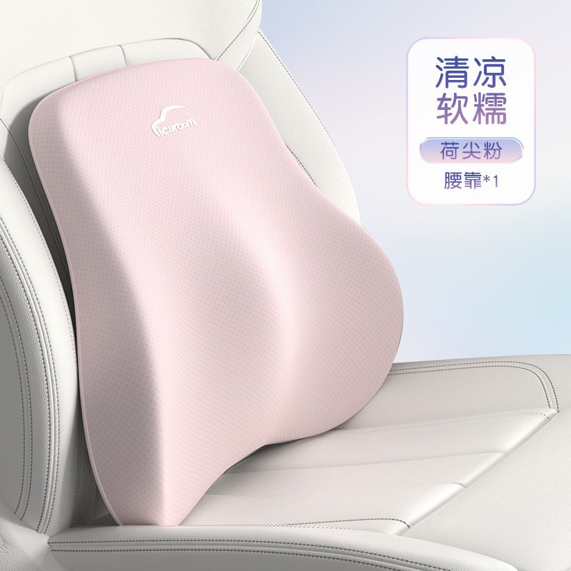 Cojín para la cabeza de automóvil, almohada de hombro de cintura, almohada de columna cervical, almohada de cintura de automóvil, almohada de cintura de automóvil interior