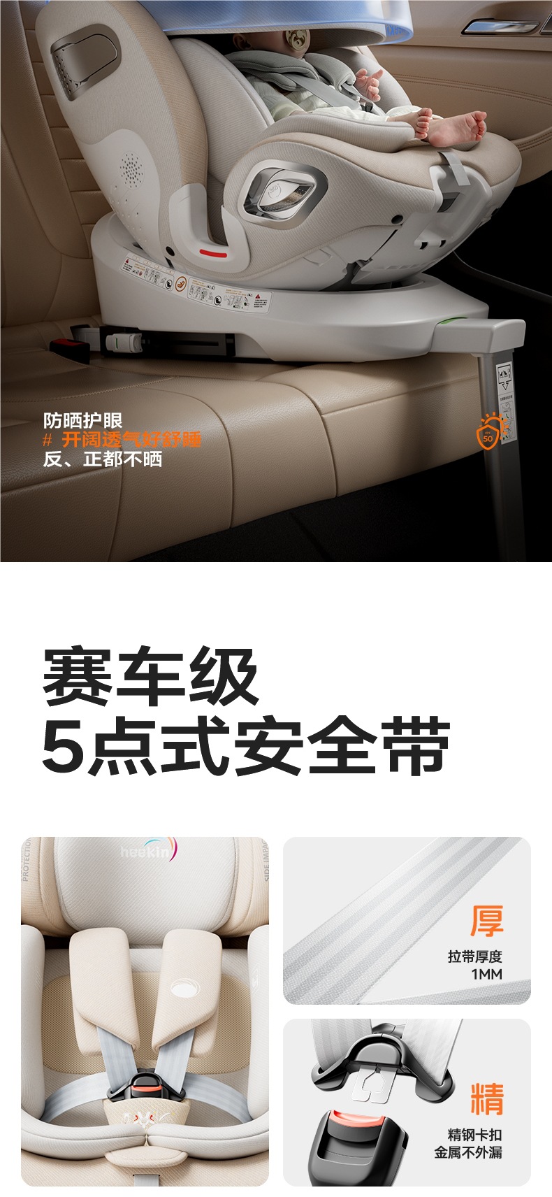 Heekin Smart Ventilation Car Kids Safety Seat Baby Baby Car Seat 0 to 12 Years Old Reclining Seat