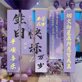 其他婚庆用品;喜字;节庆用品