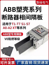 ABB�ܚ���·���^������T1-T7 XT2���������g������_�绡Ƥ���xƬ