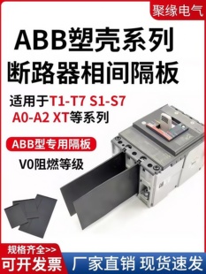 ABB�ܚ���·���^������T1-T7 XT2���������g������_�绡Ƥ���xƬ