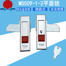 ̹MS509-1-2늙iDiʽƽi WjC乤ITi