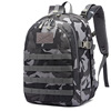 Jedi survival Same item Level three peace Elite leisure time The package Tactical package Backpack student schoolbag