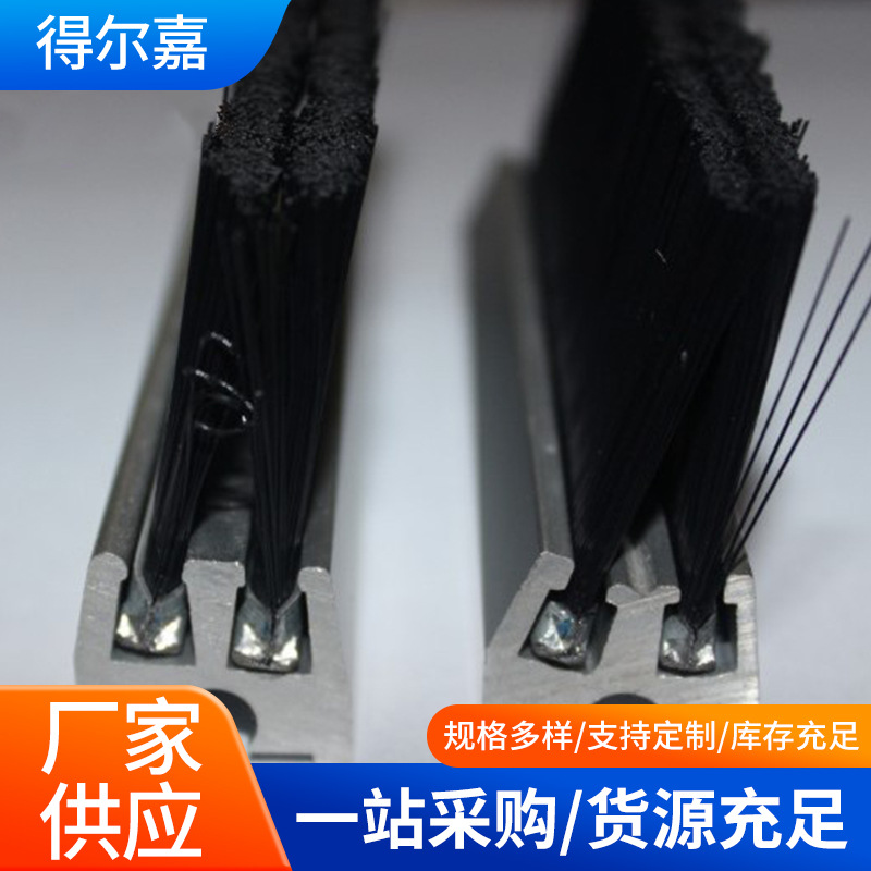 防静电扶梯安全毛刷阻燃电梯裙板铝合金密封清洁毛刷机器工具条刷