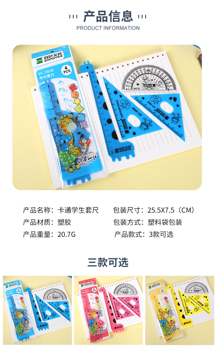 详情页_03.jpg