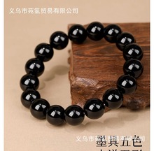 黑曜石手链手串男女款士黑耀石黑色散珠子原石保真情侣