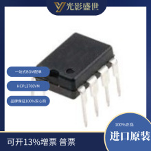 HCPL3700VM ԭbF؛ x x wܣݔx