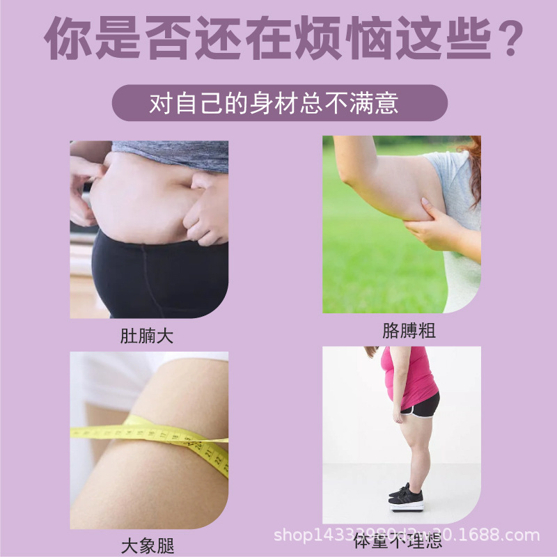Xinbai Mu の体脂肪コンディショニング クリーム植物エキスは、脂肪の蓄積、腹部の脂肪、肥満、不快感に適しています。|undefined