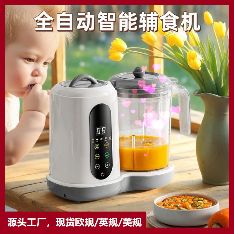 Baby Blender Fully Automatic Food Supplement Machine Steaming and Cooking All-In-One Silent Household Multi-Functional Baby Puree Cooking Machine