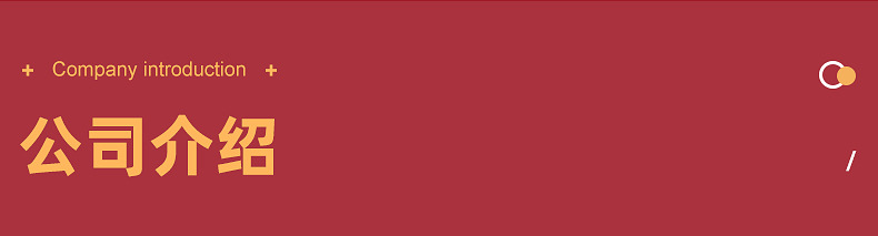 苍南腾龙无纺布制袋有限公司---无纺布内页_20