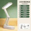 [Upgraded model] 10000 mAh + dimmable light and color + charging cable + charging head