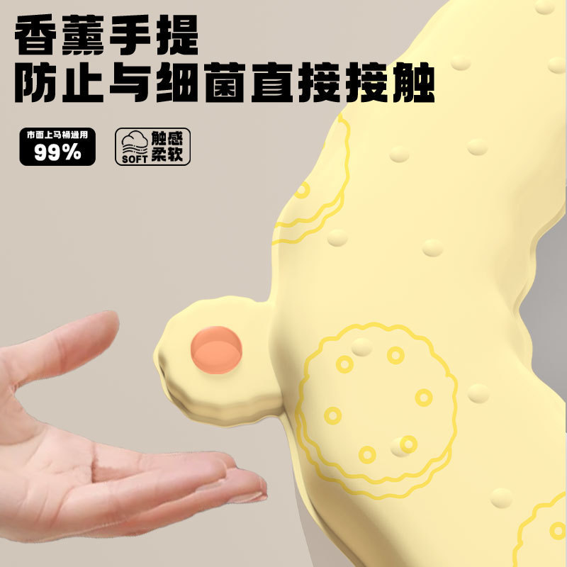 【自带香薰】马桶垫四季通用新款家用马桶坐垫 免洗防水EVA坐便垫|undefined