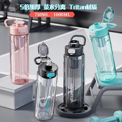 新しい Tritan 夏大容量ウォーターカップストロー付きプラスチックフィットネススポーツカスタムケトル屋外自転車