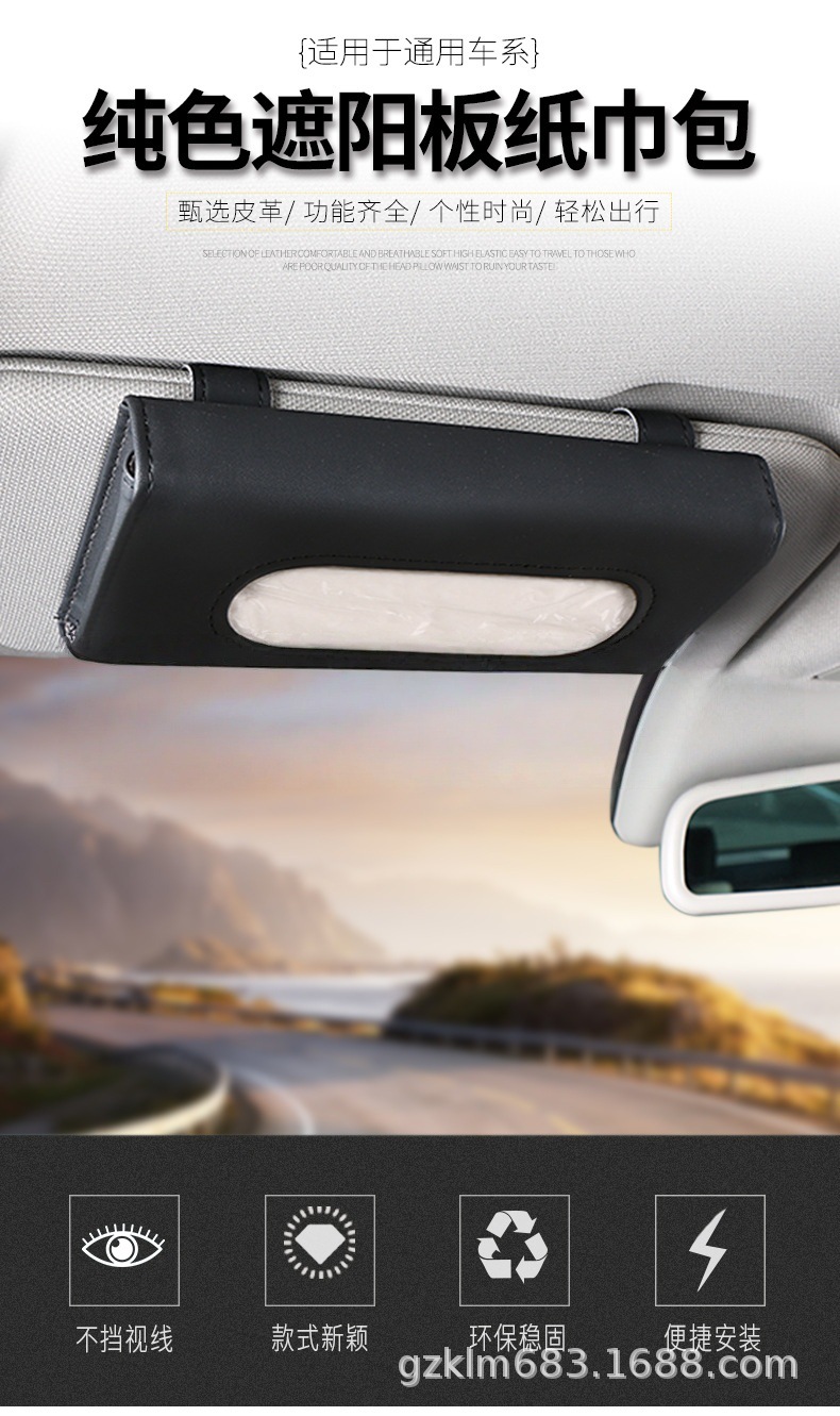 Car Sun Visor Tissue Box, Car Seat Back Hanging Tissue Box, Car Clip-On Sunroof Sunshade Tissue Box Holder