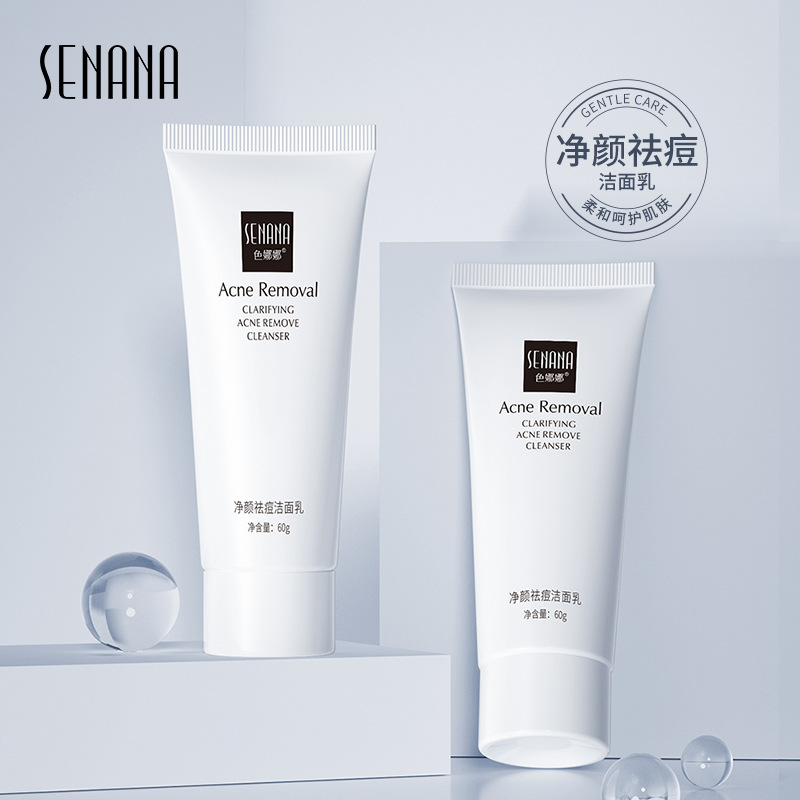 Se Nana Amino Acid Facial Cleanser Men's Hydrating Moisturizing Deep Cleansing Cleanser Girls Wholesale