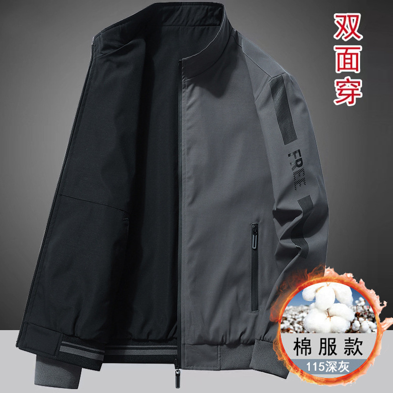 Reversible Jacket for Men, Autumn and Winter, Casual Cotton Jacket for Young and Middle-Aged Men, Baseball Jacket, High-End Loose-Fitting Outerwear