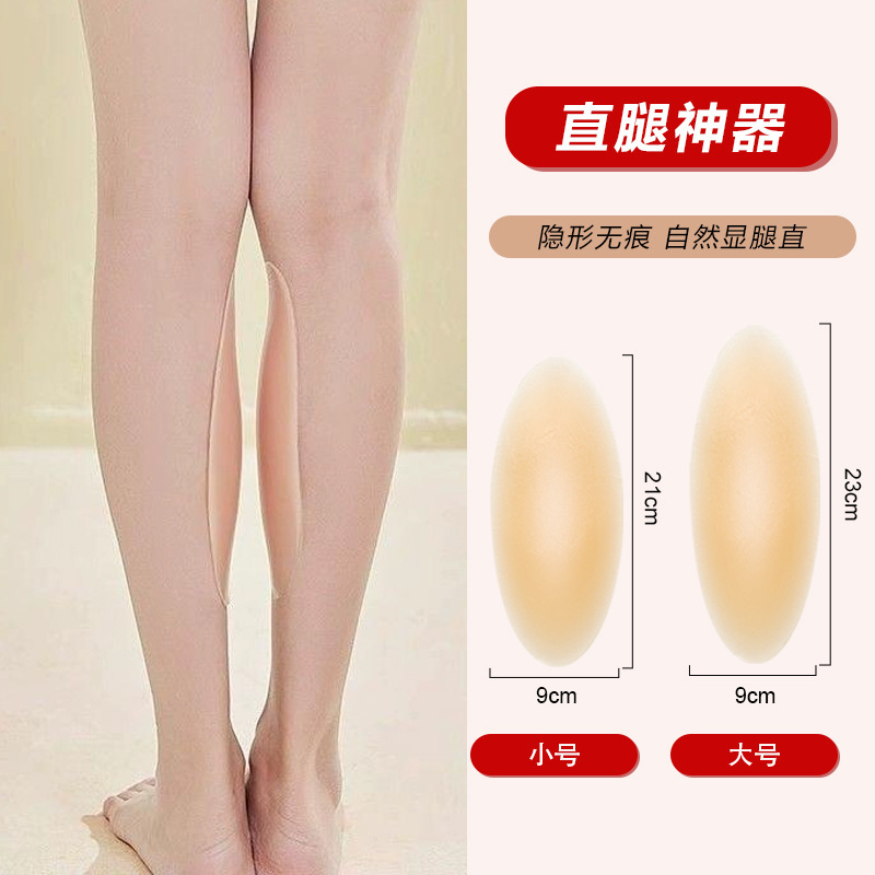 Straight Leg Silicone Patch Self-Adhesive Straight Leg Artifact to Correct Ox-Shaped Legs and Calf Valgus, Unisex, Seamless Modification of Leg Shape Straight Leg Silicone Patch Self-Adhesive Straight Leg Artifact to Correct Ox-Shaped Legs and Calf Valgus, Unisex, Seamless Modification of Leg Shape
