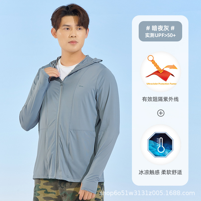 남성 스타일/다크 나이트 그레이