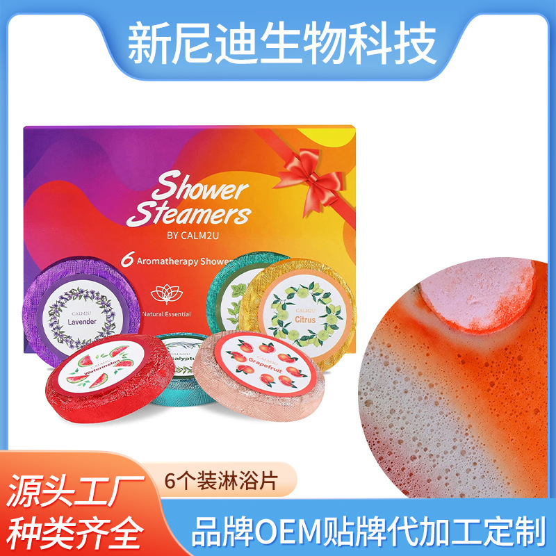 Customized Aromatherapy Shower Tablets, Essential Oil Bubble Bombs, Bath Supplies, Fragrance Bath Salts, Bubble Bath Explosive Salt Bath Tablets