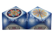 广告礼品7cm菱形钻石折叠魔方数字时代原子魔术方块磁性魔方