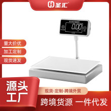 新款高精准电子秤全防水小型厨房秤多功能充电商用自动托盘天平秤