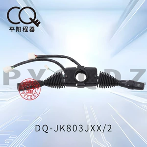 Виагра 3T Xilin Baoli Jixinxiang FB20 Комбинированный переключатель сдвига света FB20 6+6+1JK803J