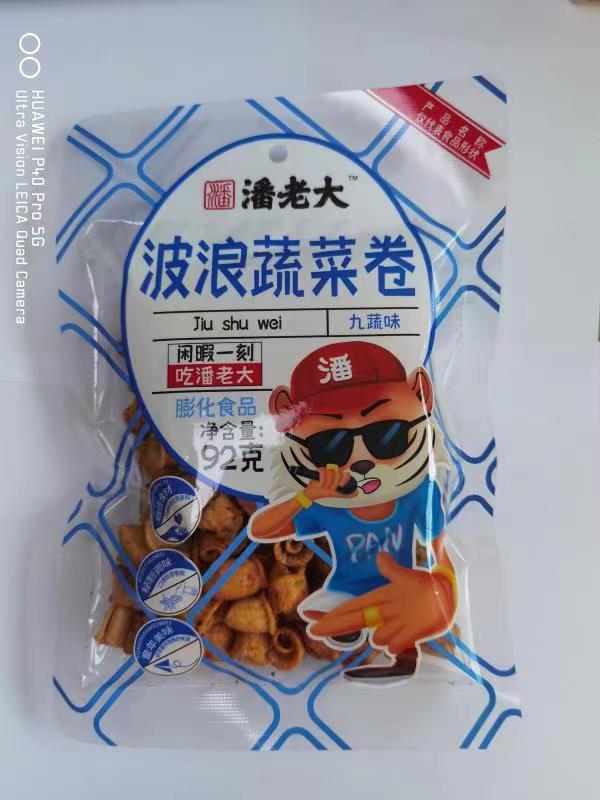 微信圖片_20230522113753