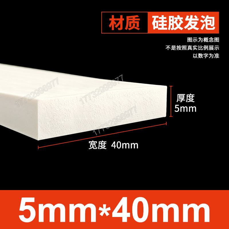 Tanque de espuma de silicona Tanque de esponja de goma de silicona suave resistente a altas temperaturas Horno mecánico Placa de espuma del horno Tanque cuadrado Tanque plano