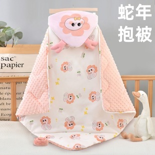 Year of the Snake baby quilt spring and autumn clip thin cotton newborn baby bag autumn and winter thickened baby delivery room bag quilt blanket