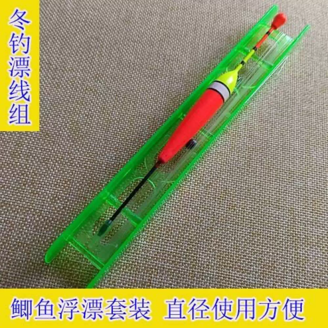 鱼钩鱼线套装鱼漂浮漂成品组合带漂子线台钓主线双钩立漂渔具批发